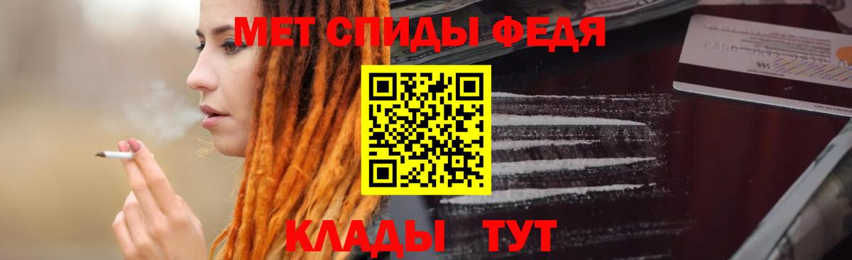 Амфетамин Розовый Вичуга