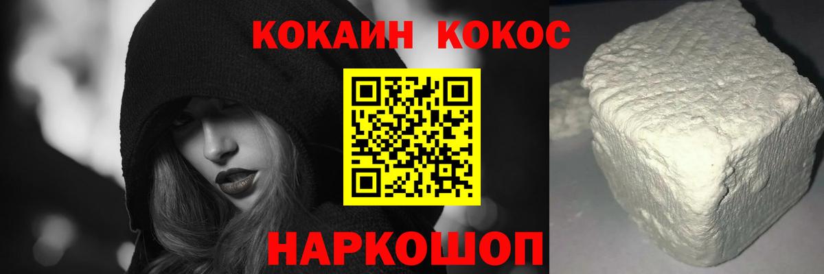 Вичуга  КОКАИН Columbia  Вход с VPN 