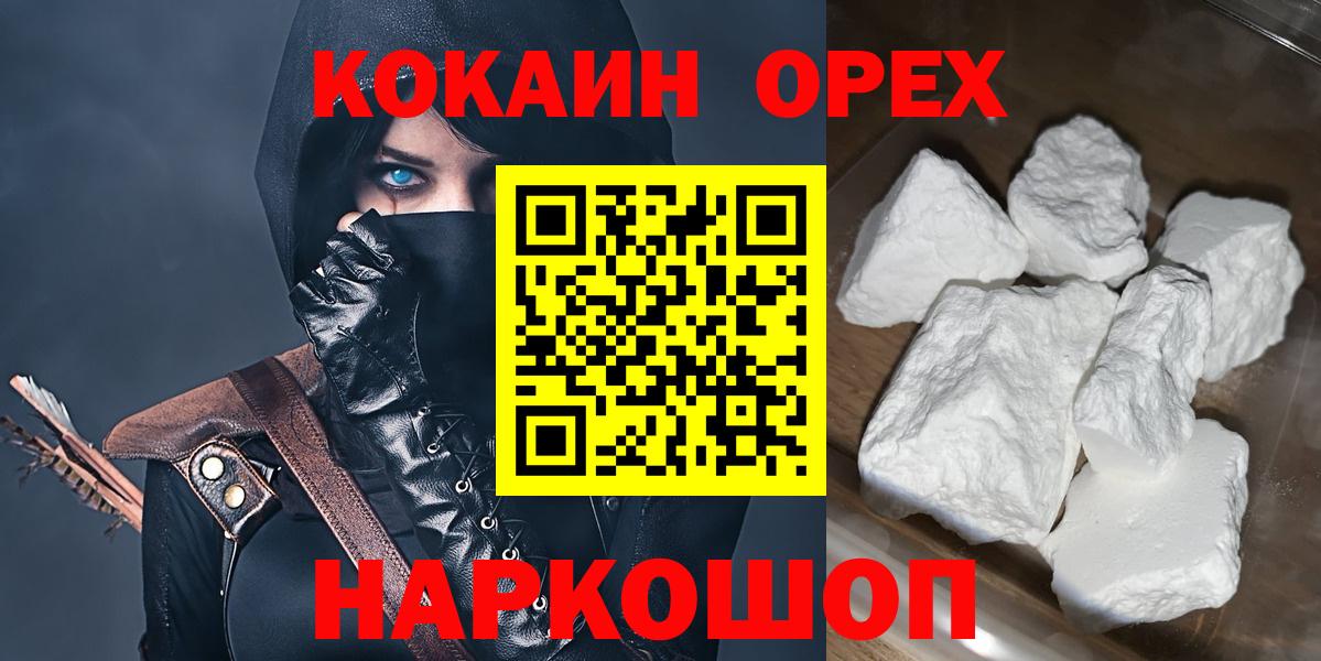 COCAIN Боливия Вичуга