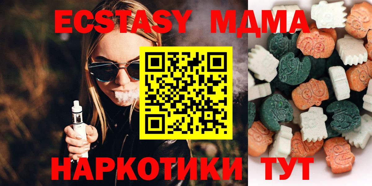 Экстази TESLA Вичуга