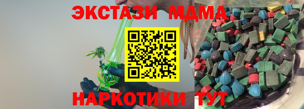 Меф   КОКАИН  Вход с VPN  ГАШИШ  Вичуга  Марихуана  NBOMe 