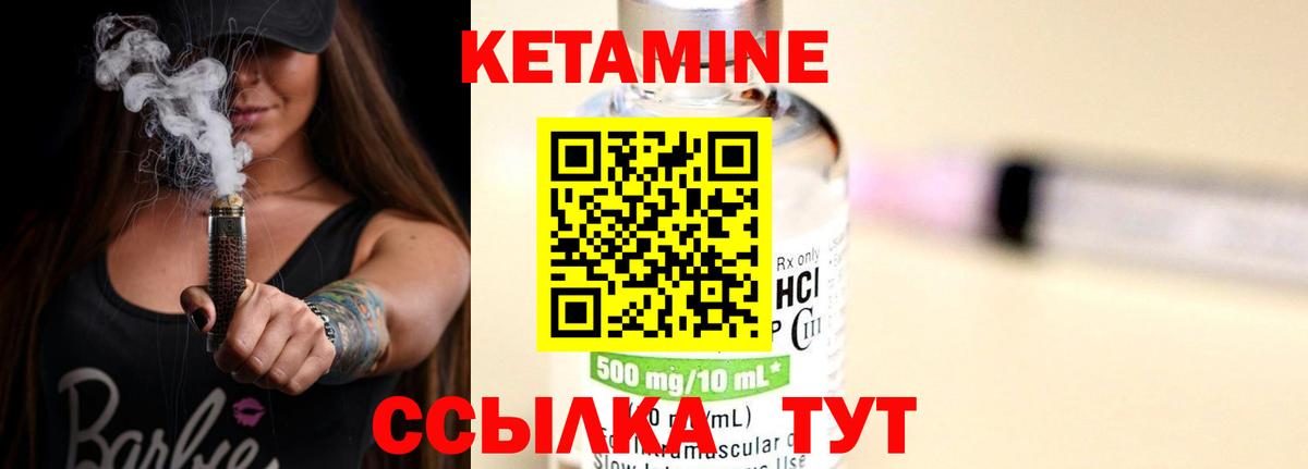 Конопля Вичуга