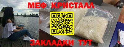 ALPHA-PVP Балаково