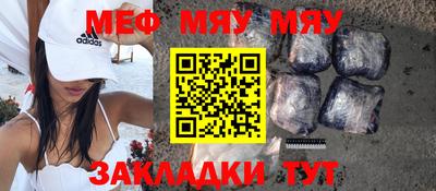 индика Балахна