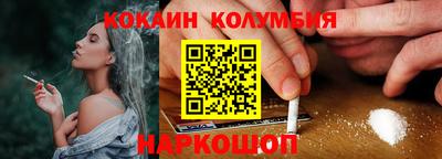 индика Балахна