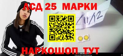 ALPHA-PVP Балаково