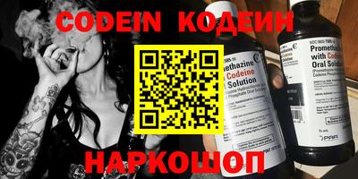 индика Балахна
