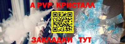 метадон Балашиха