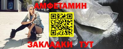 ALPHA-PVP Балаково