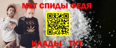 ALPHA-PVP Балаково