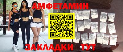 ALPHA-PVP Балаково