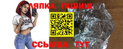 меф Будённовск