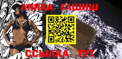 ALPHA-PVP Балаково