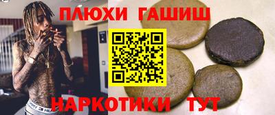ALPHA-PVP Балаково