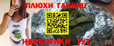 метадон Балашиха