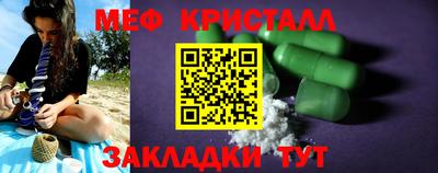 метадон Балашиха