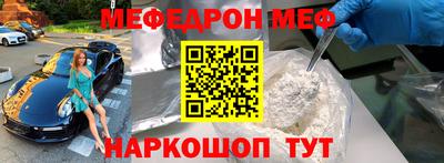 метадон Балашиха