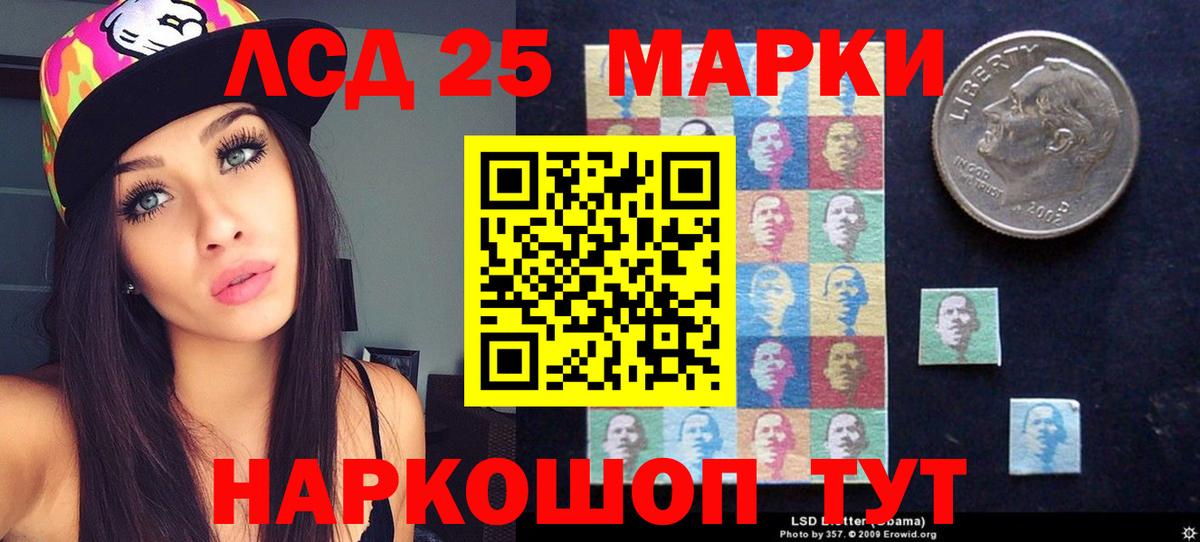 Вичуга  LSD-25 экстази кислота  Вход с VPN  LSD-25 экстази  LSD-25 экстази кислота 