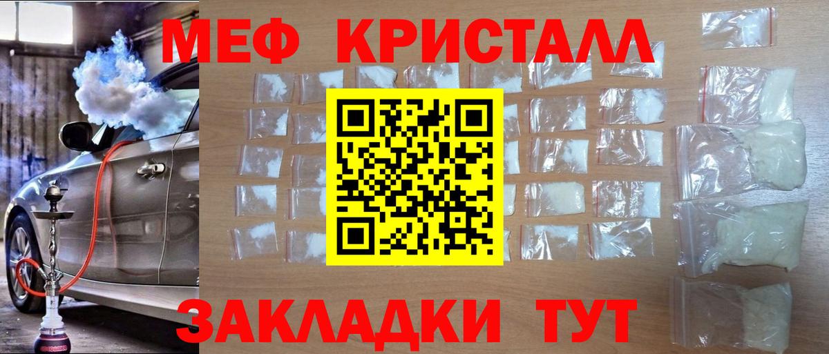 где найти наркотики  Вход с VPN  Мефедрон кристаллы  Меф  Вичуга  Меф mephedrone 
