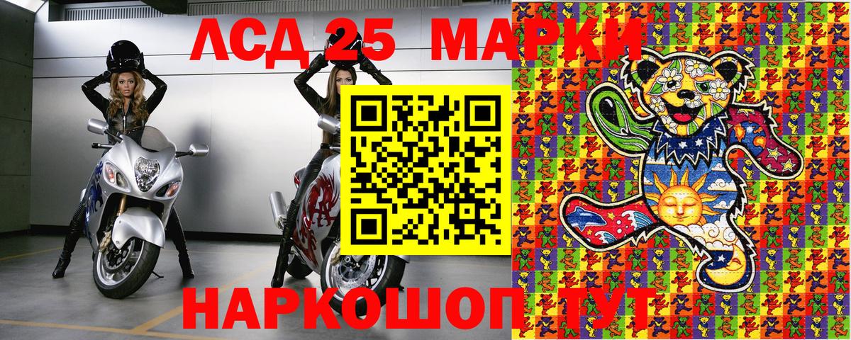 Марки 25I-NBOMe 1,5мг  где найти наркотики  Марки 25I-NBOMe 1,5мг  Вичуга  Вход с VPN 