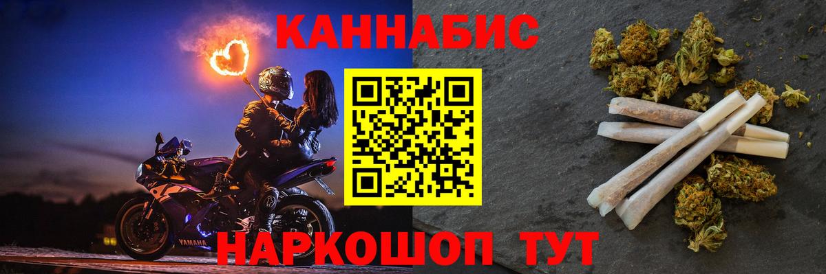 МАРИХУАНА гибрид Вичуга